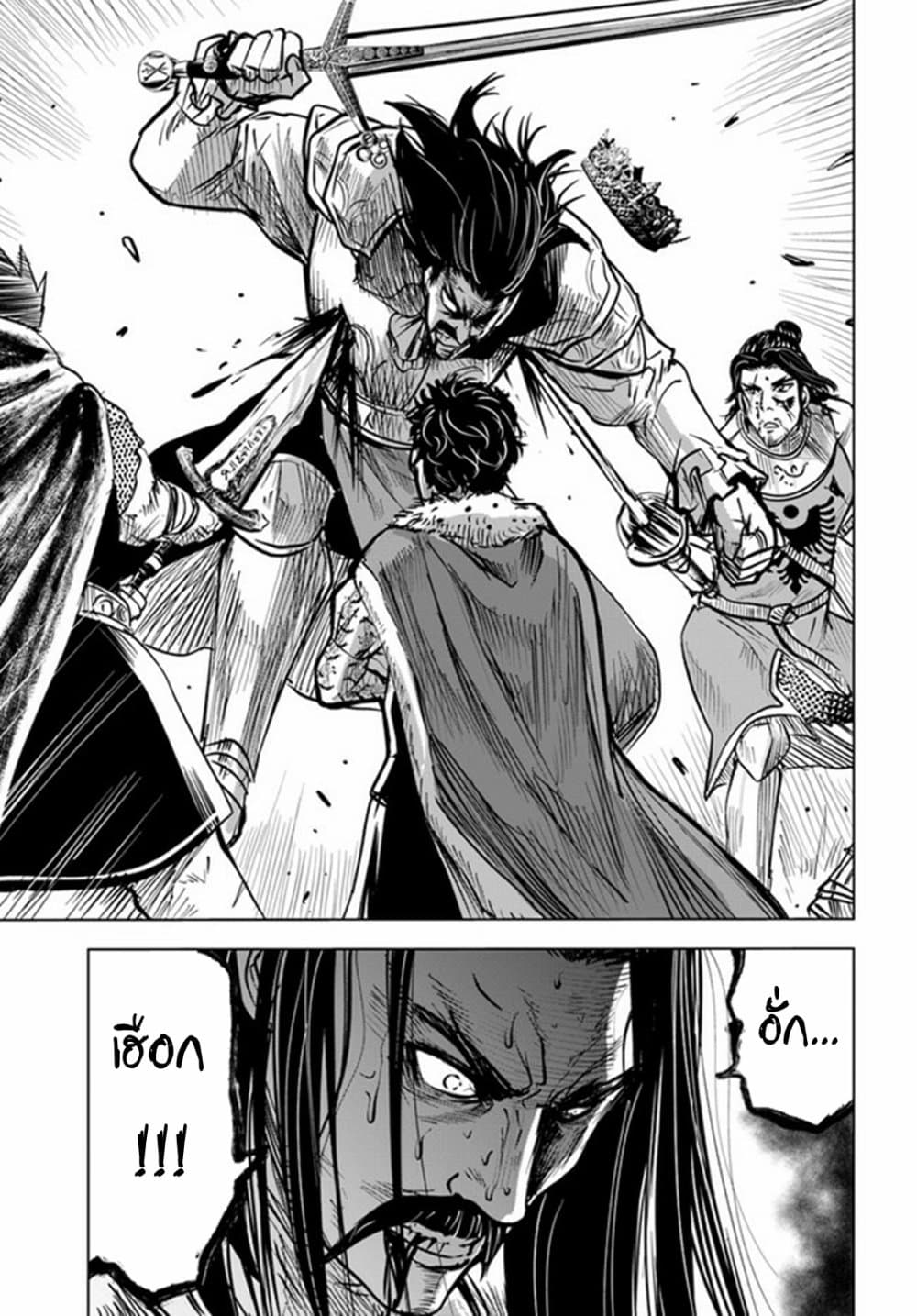 Oukoku e Tsuzuku Michi dorei 29 20